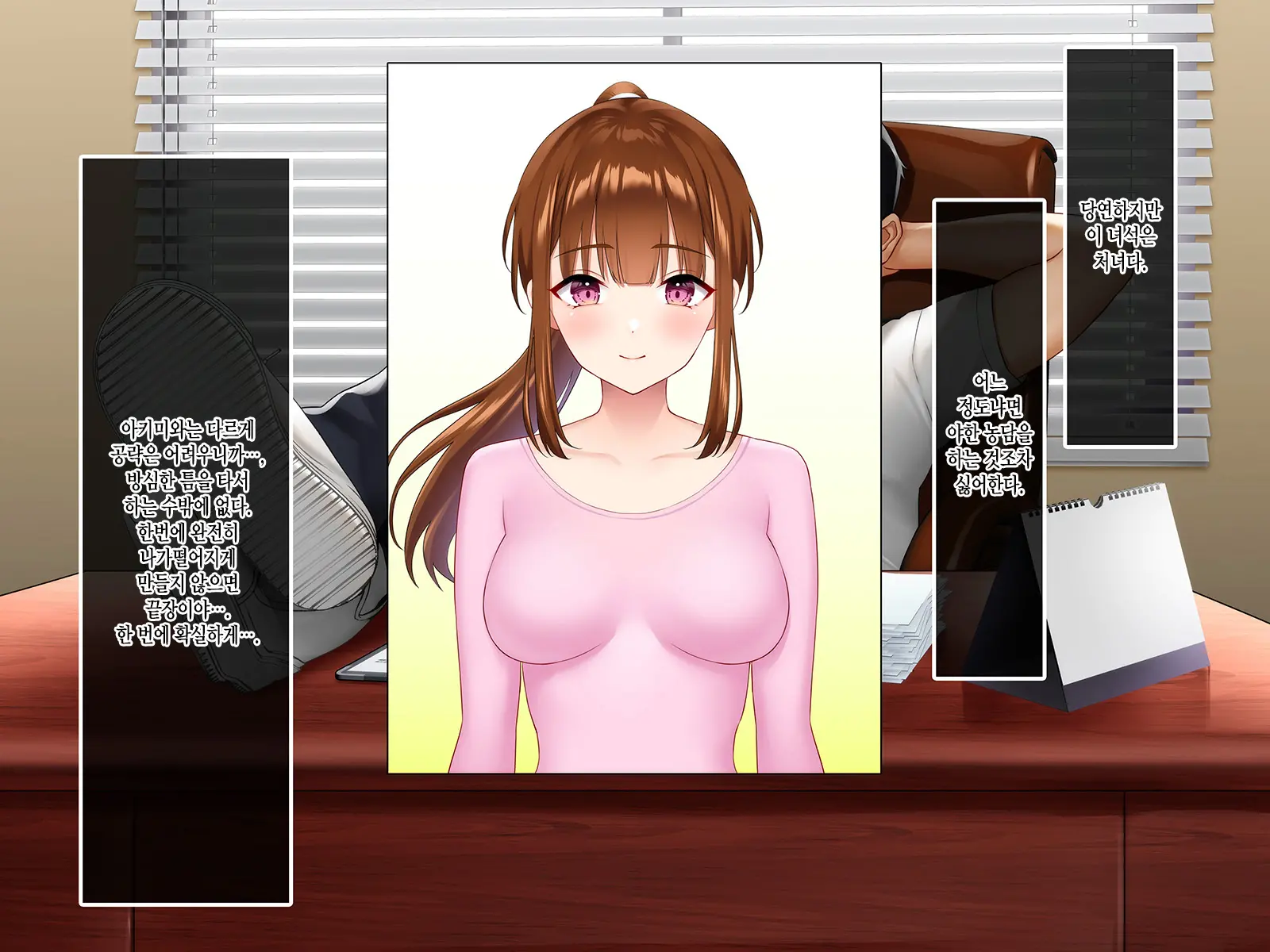 Sports Suishin Jogakuen School Caste No Chouten Ni Kunrin Suru No Wa Hentai Kyoushi No Dekachinpo | 스포츠 추진 여학원 스쿨 카스트의 정점에 군림하는 것은 변태교사의 거근